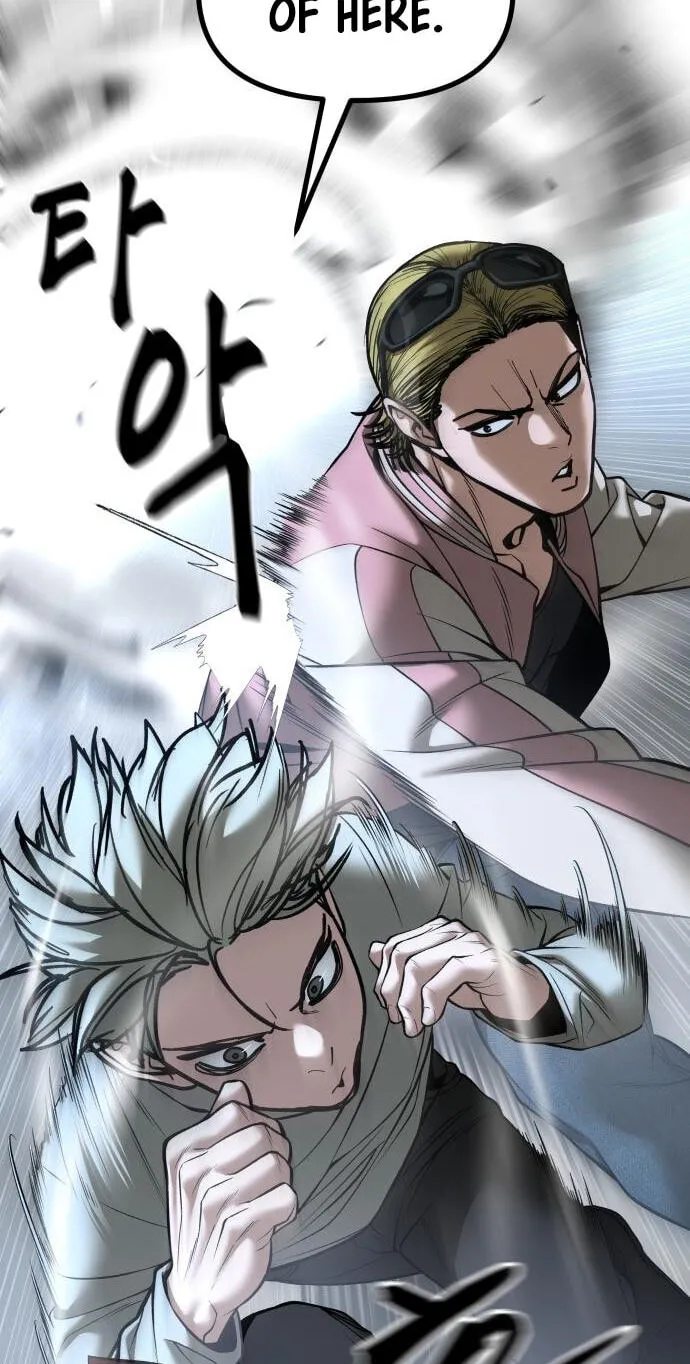 Read Designated Bully chapter 193 image 51 on Lezhin
