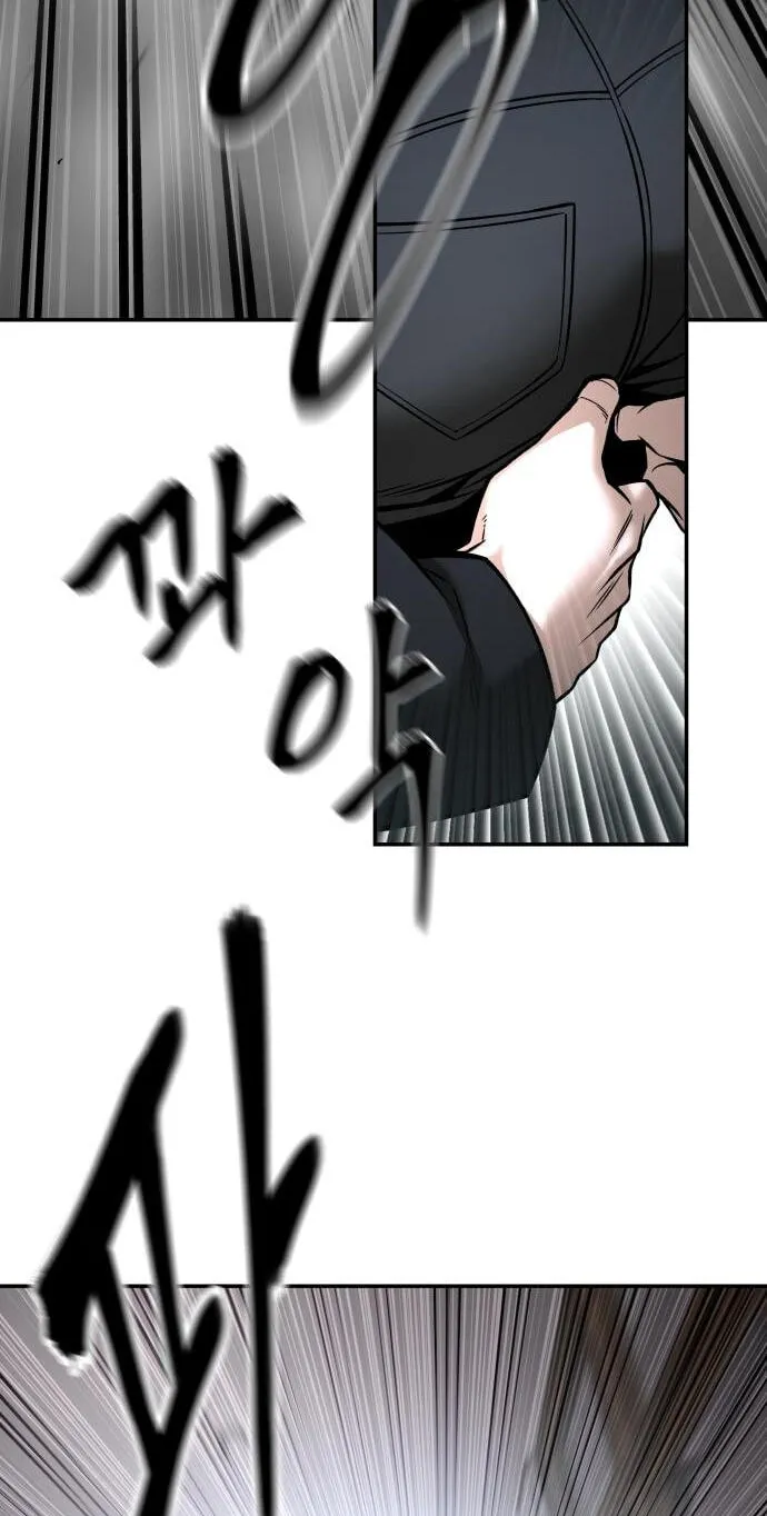 Read Designated Bully chapter 193 image 62 on Lezhin