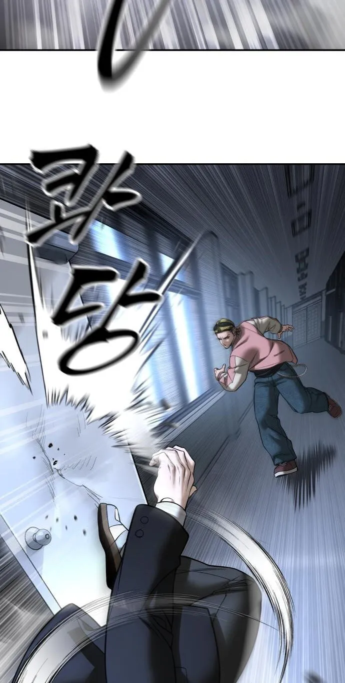 Read Designated Bully chapter 193 image 71 on Lezhin
