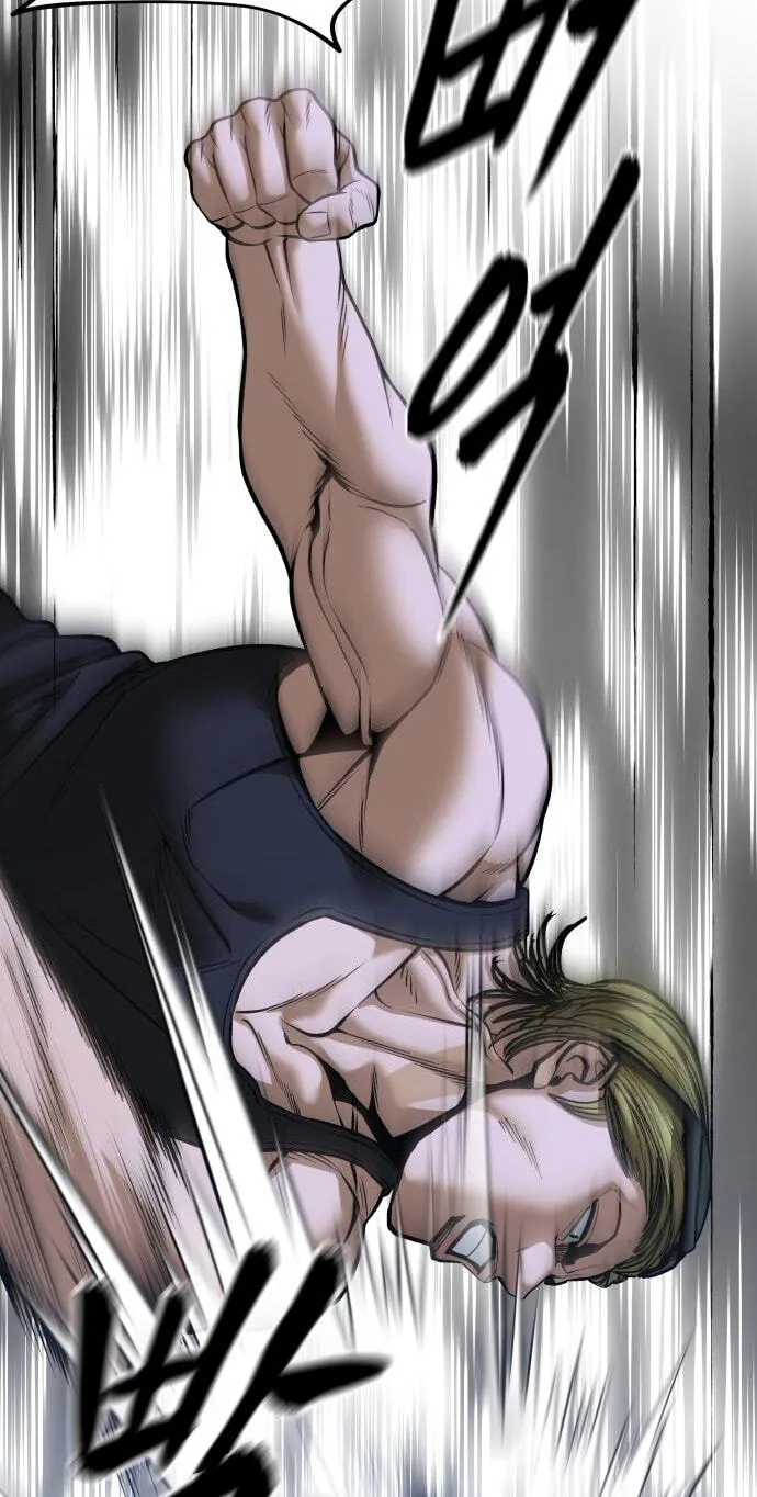 Read Designated Bully chapter 193 image 98 on Lezhin