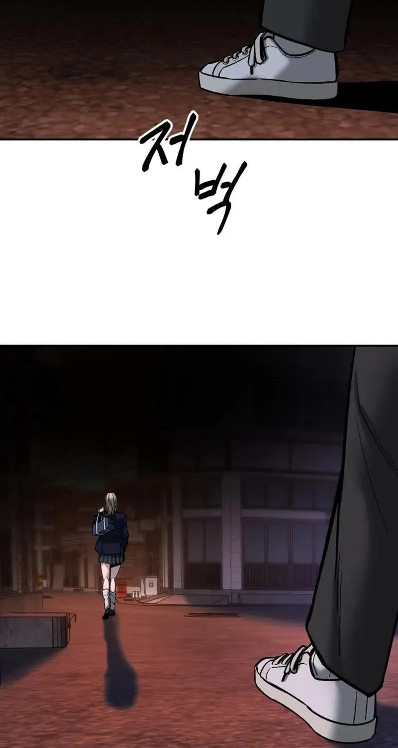 Read Designated Bully chapter 195 image 128 on Lezhin