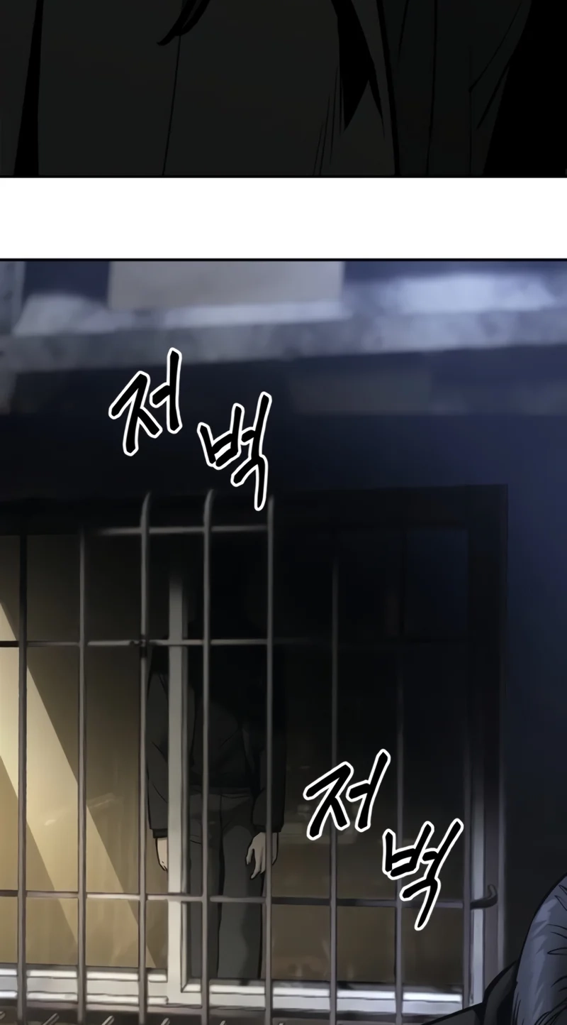 Read Designated Bully chapter 197 image 123 on Lezhin