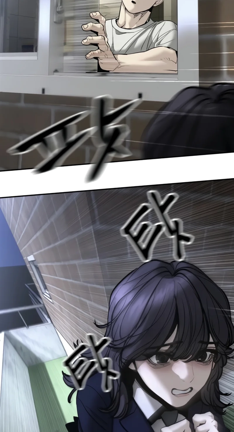 Read Designated Bully chapter 197 image 27 on Lezhin