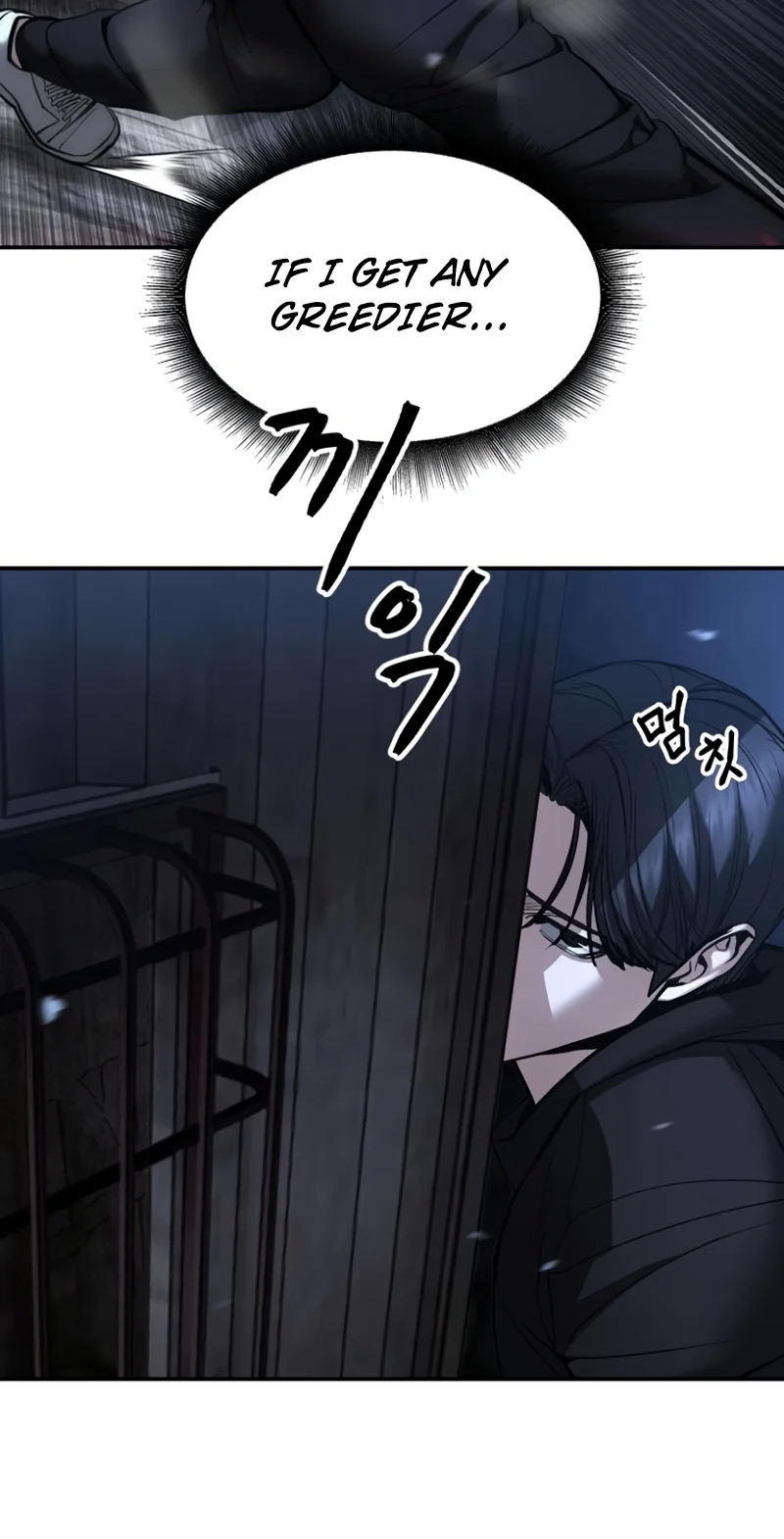 Read Designated Bully chapter 198 image 10 on Lezhin