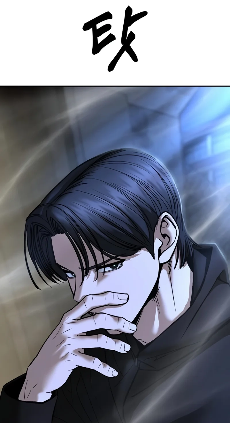 Read Designated Bully chapter 198 image 108 on Lezhin