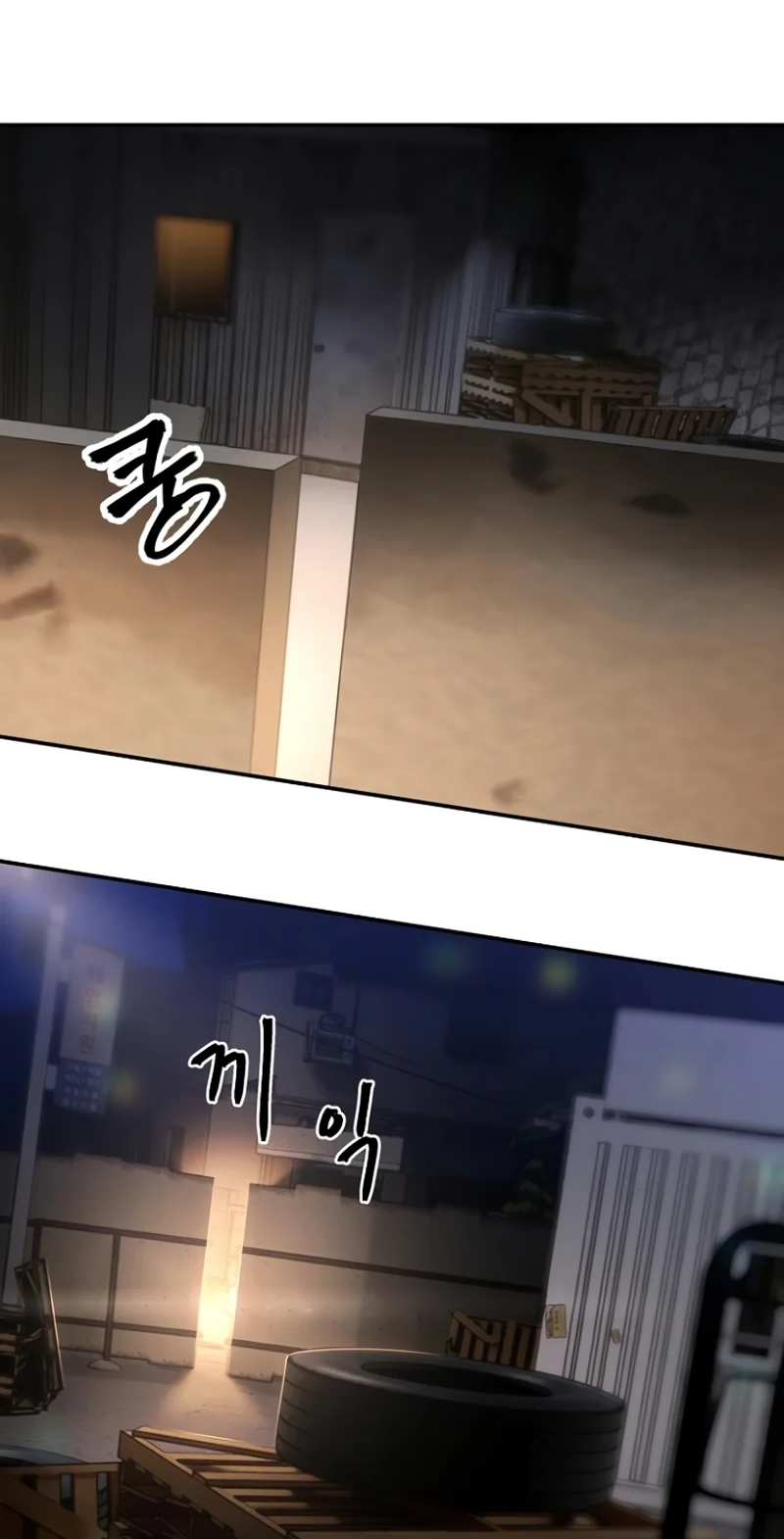 Read Designated Bully chapter 198 image 11 on Lezhin