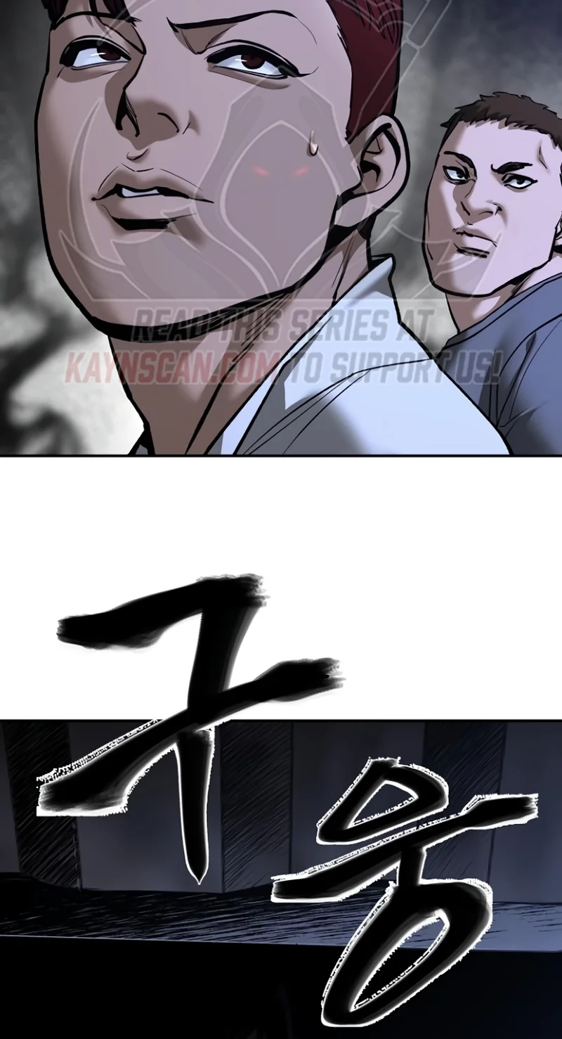 Read Designated Bully chapter 198 image 21 on Lezhin