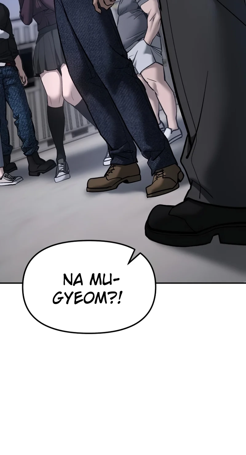 Read Designated Bully chapter 198 image 25 on Lezhin