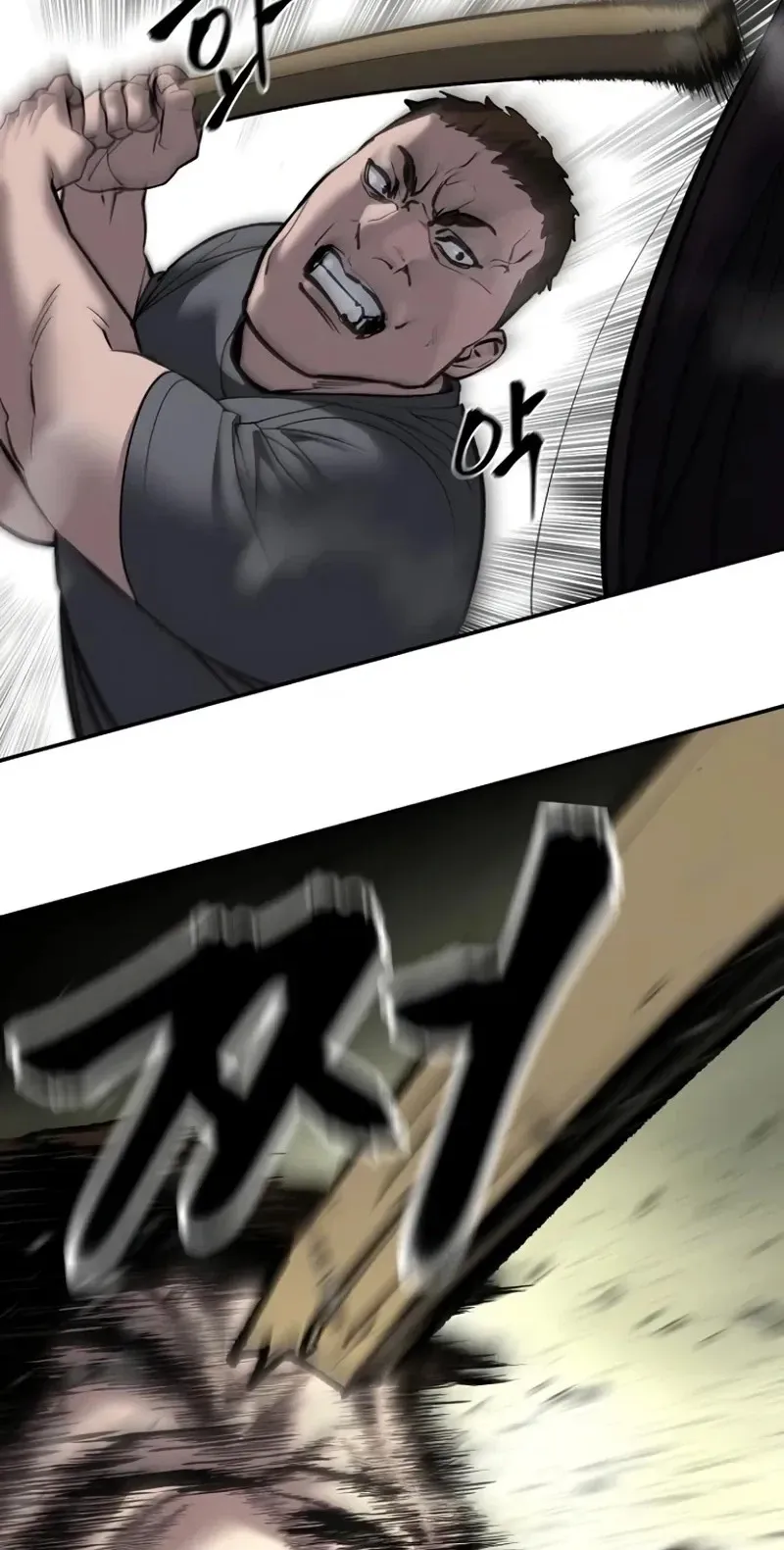 Read Designated Bully chapter 198 image 69 on Lezhin
