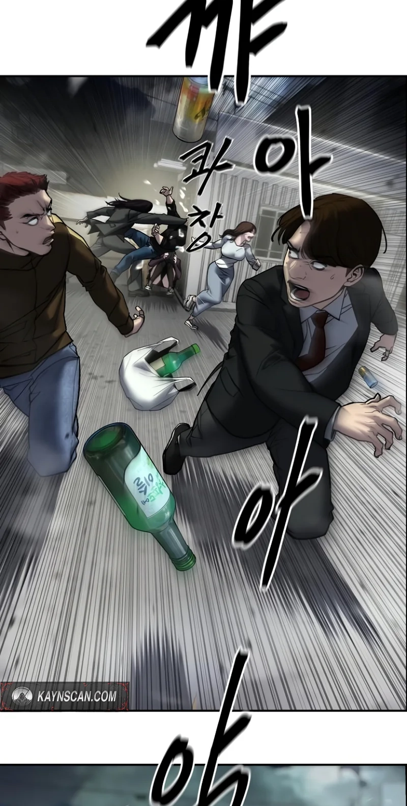 Read Designated Bully chapter 198 image 72 on Lezhin