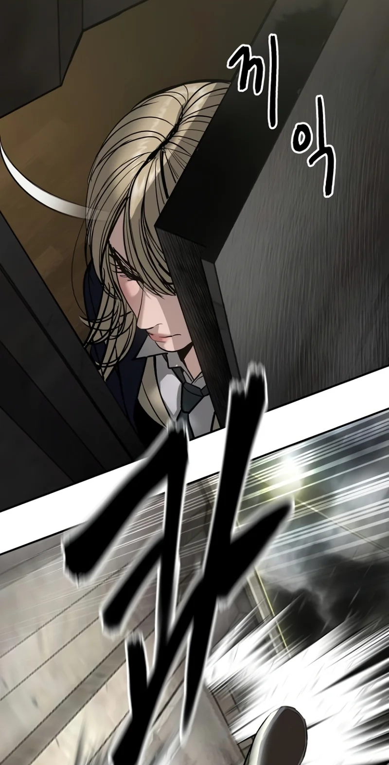 Read Designated Bully chapter 198 image 88 on Lezhin