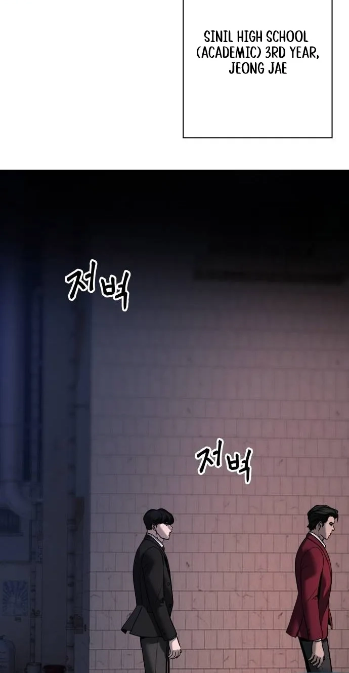 Designated Bully Chapter 199 page 109 - 