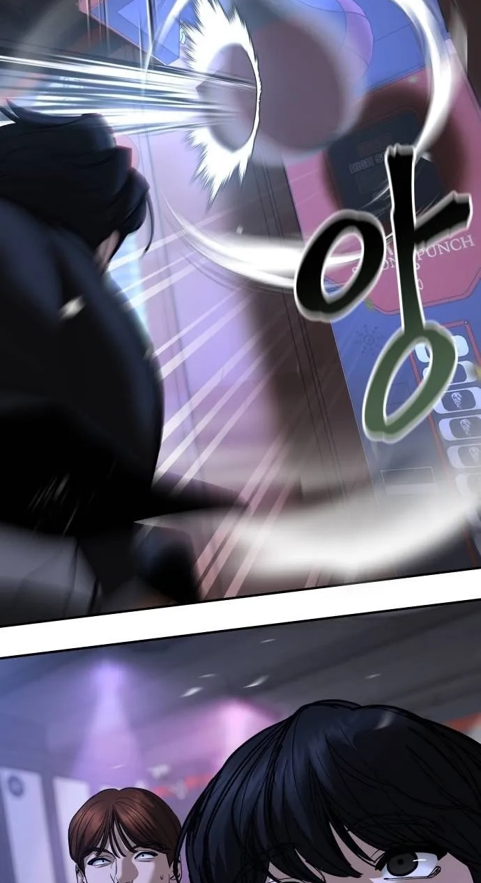 Designated Bully Chapter 199 page 96 - 