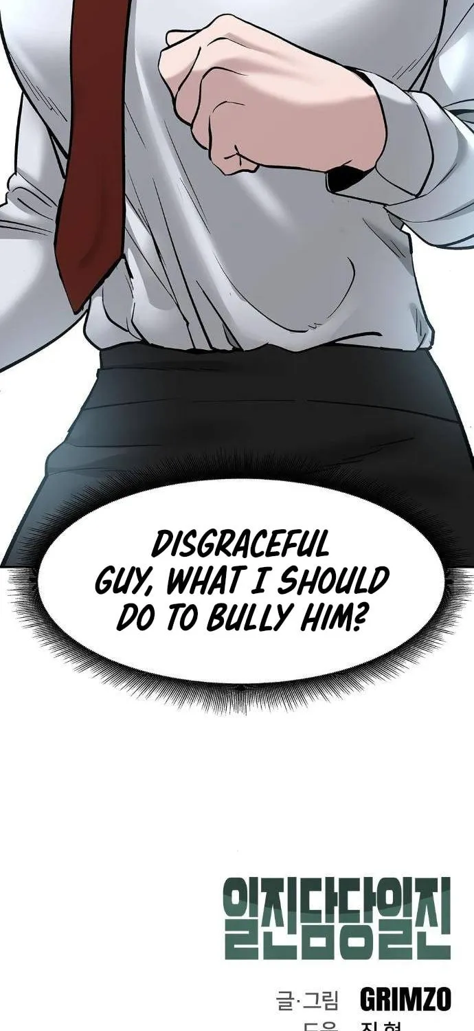 Read Designated Bully chapter 20 image 116 on Lezhin
