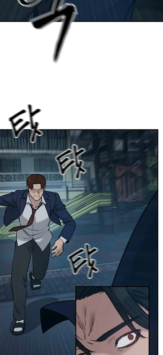 Read Designated Bully chapter 20 image 14 on Lezhin