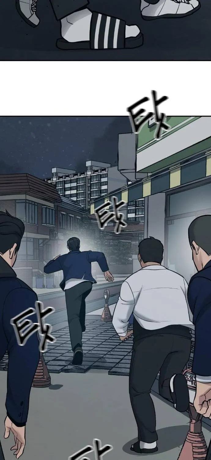 Read Designated Bully chapter 20 image 29 on Lezhin