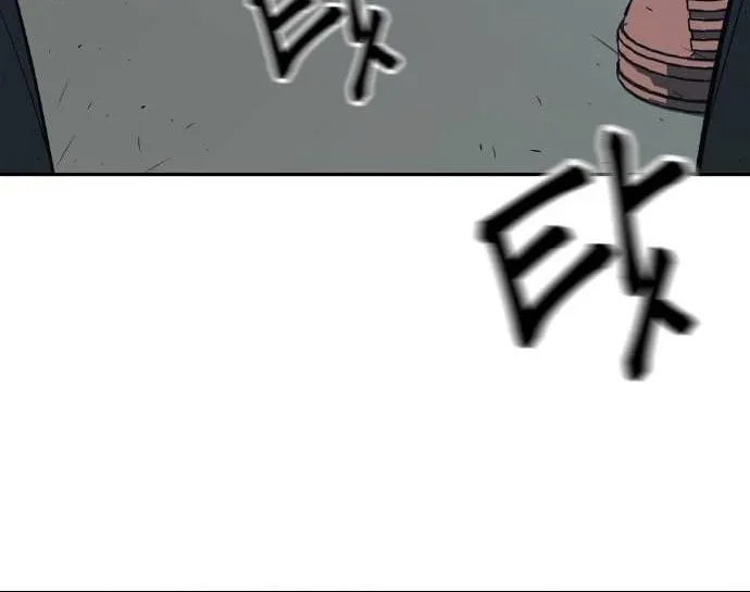 Read Designated Bully chapter 20 image 30 on Lezhin