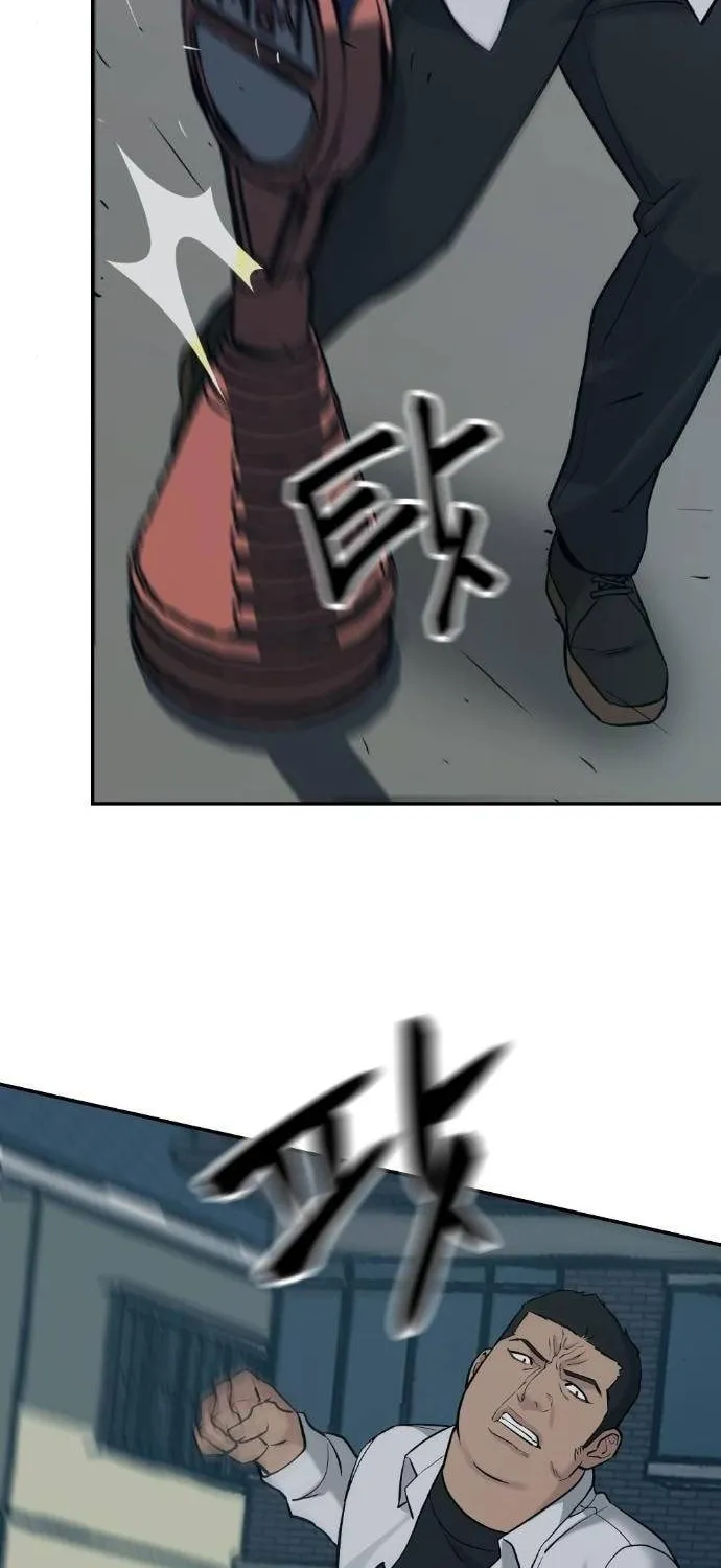 Read Designated Bully chapter 20 image 32 on Lezhin