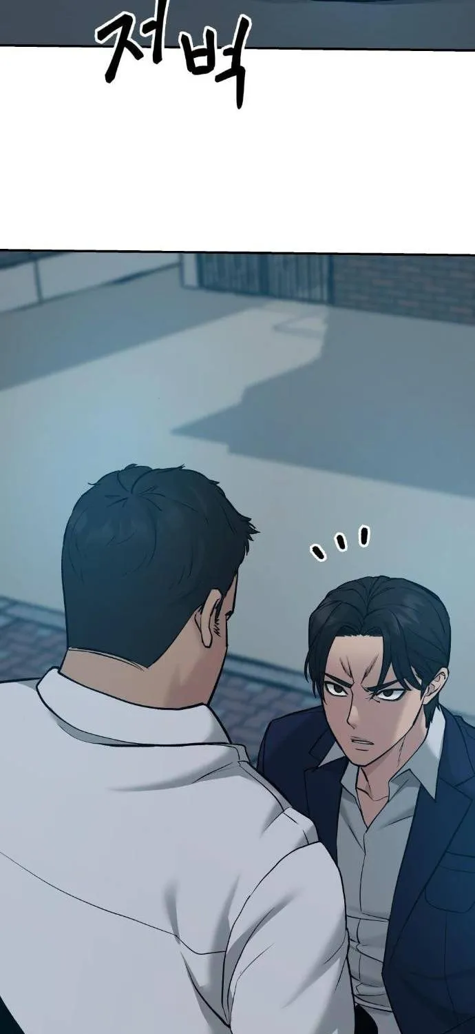 Read Designated Bully chapter 20 image 7 on Lezhin