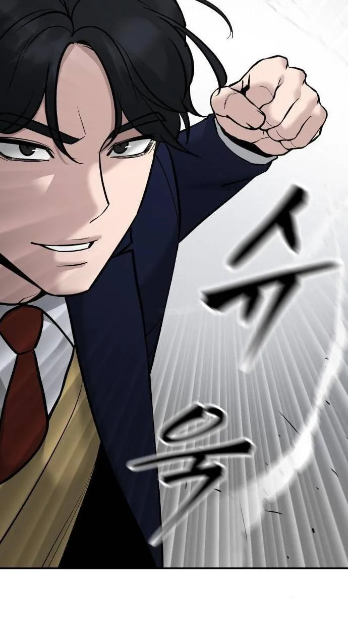 Read Designated Bully chapter 20 image 70 on Lezhin