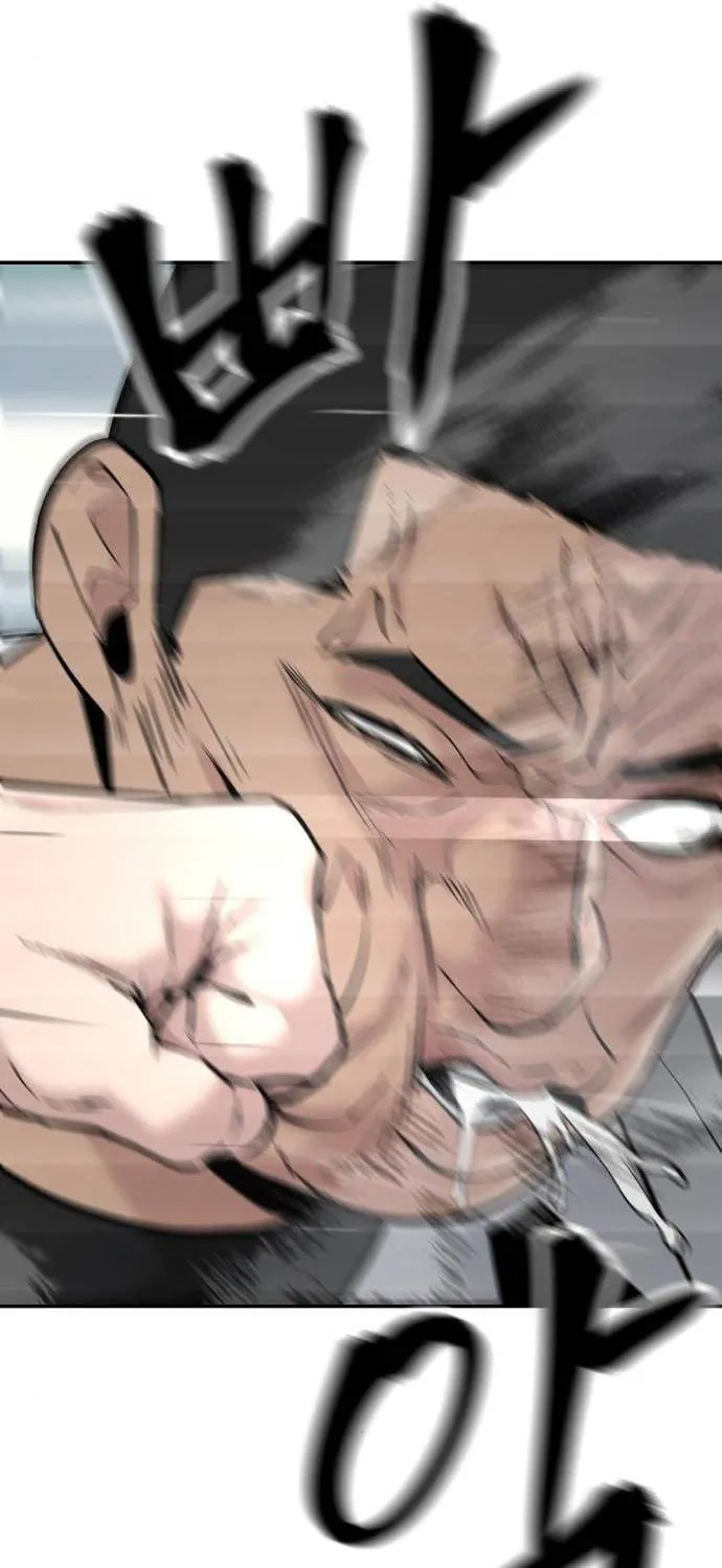 Read Designated Bully chapter 20 image 71 on Lezhin