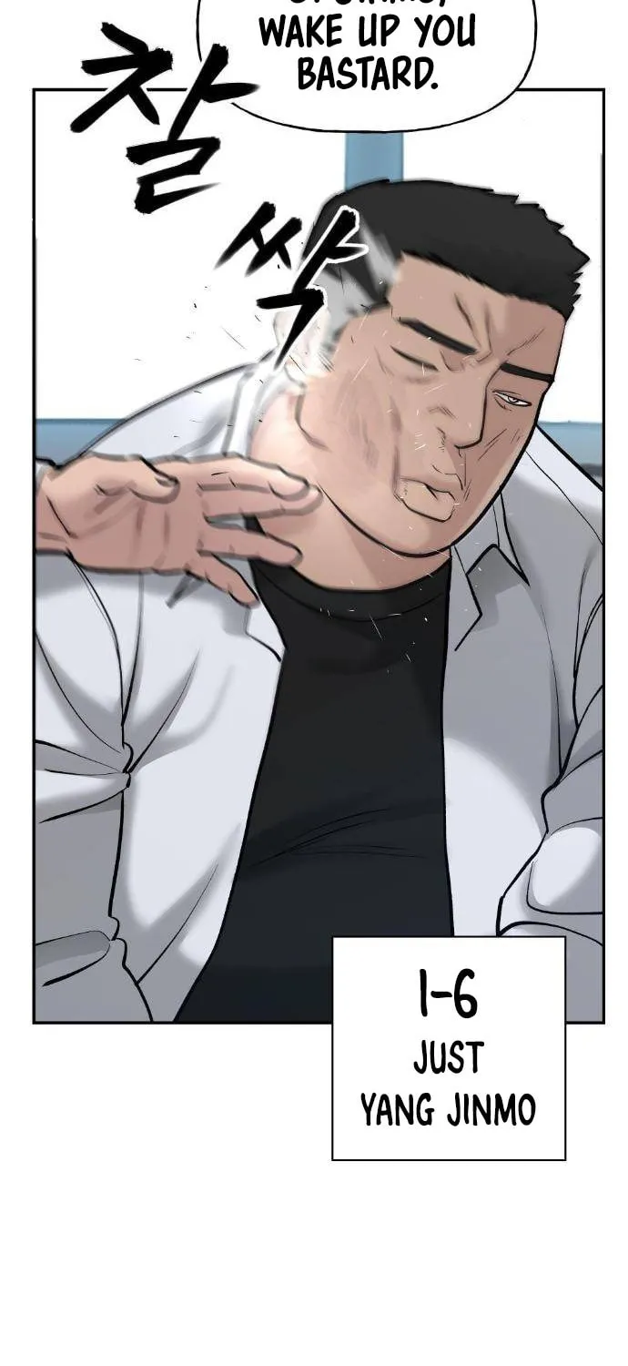 Read Designated Bully chapter 20 image 86 on Lezhin