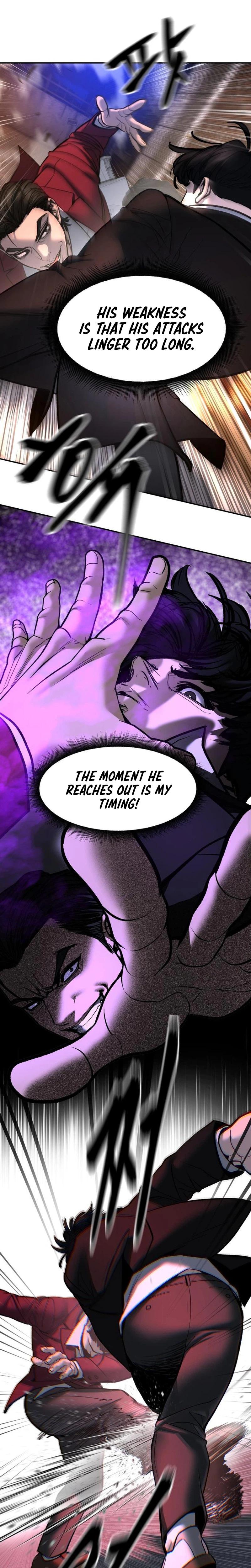 Designated Bully Chapter 201 page 12 - 
