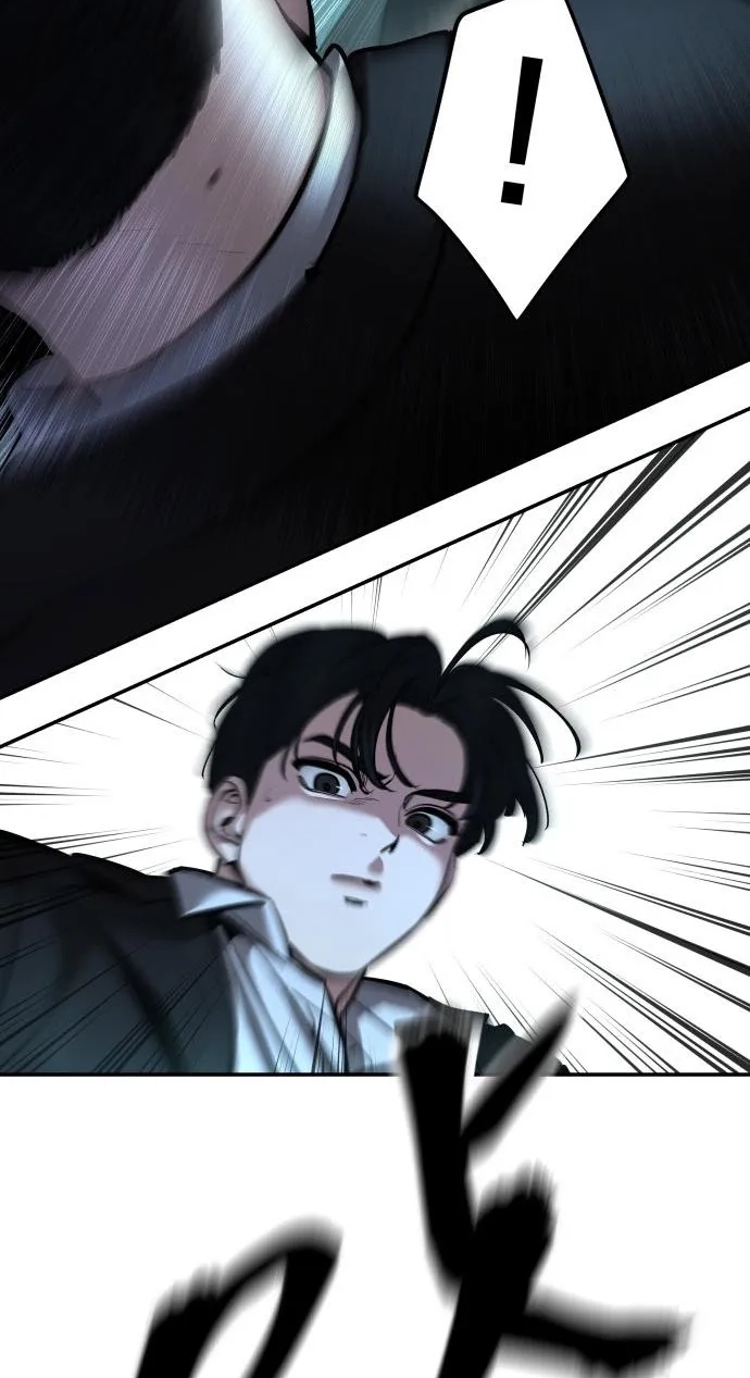 Designated Bully Chapter 203 page 158 - 