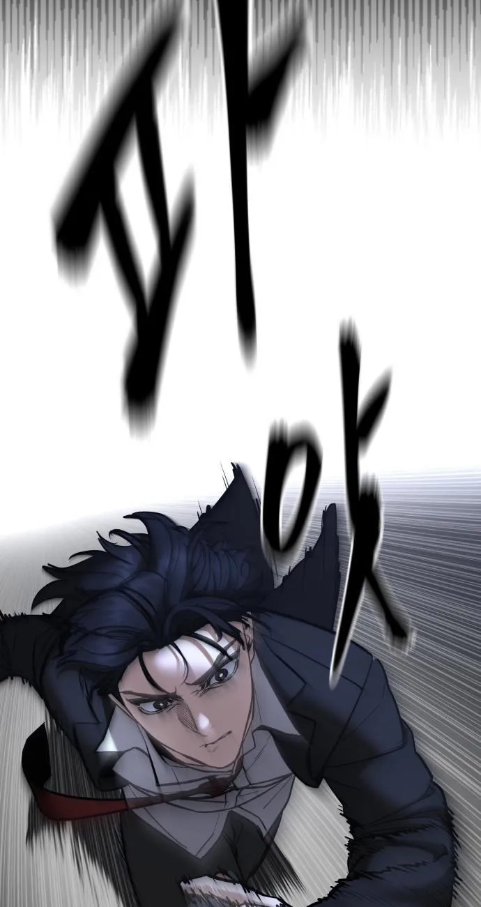 Designated Bully Chapter 203 page 48 - 