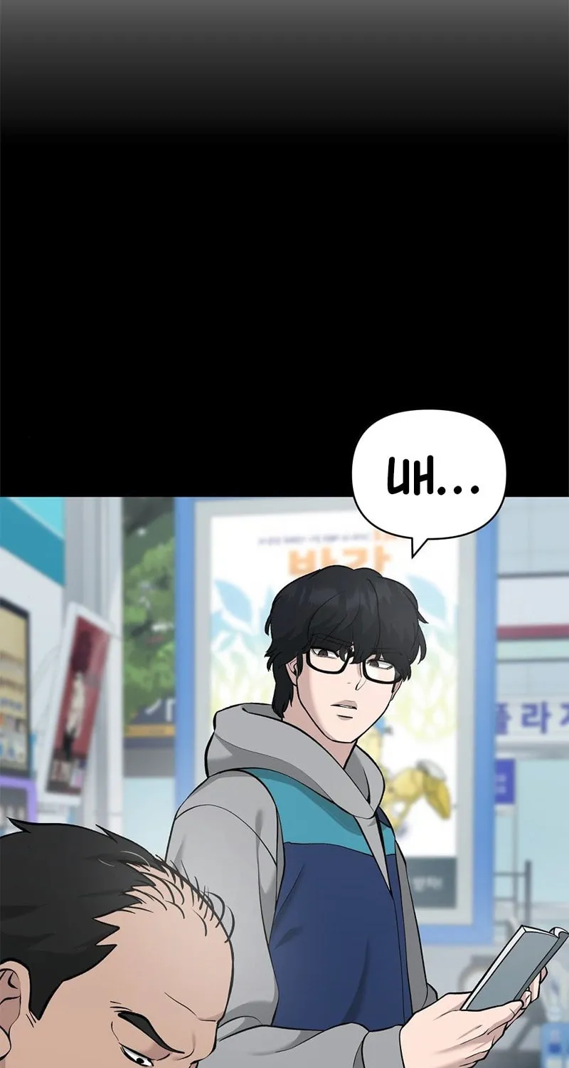 Read Designated Bully chapter 26 image 10 on Lezhin