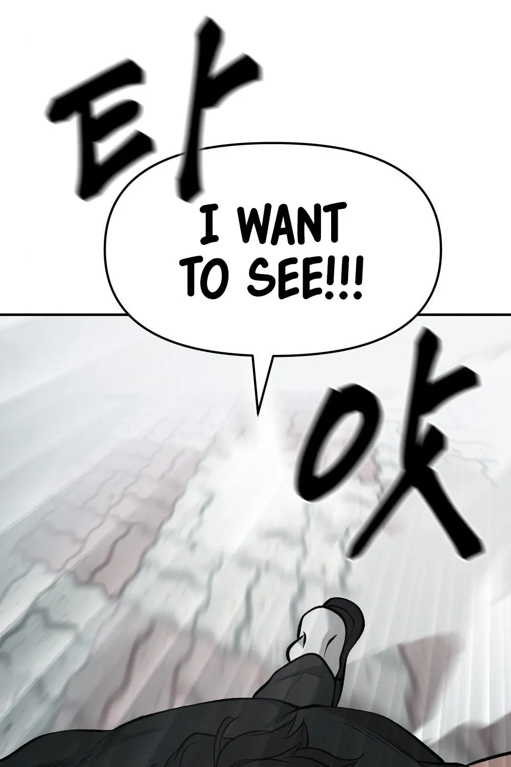 Read Designated Bully chapter 26 image 86 on Lezhin