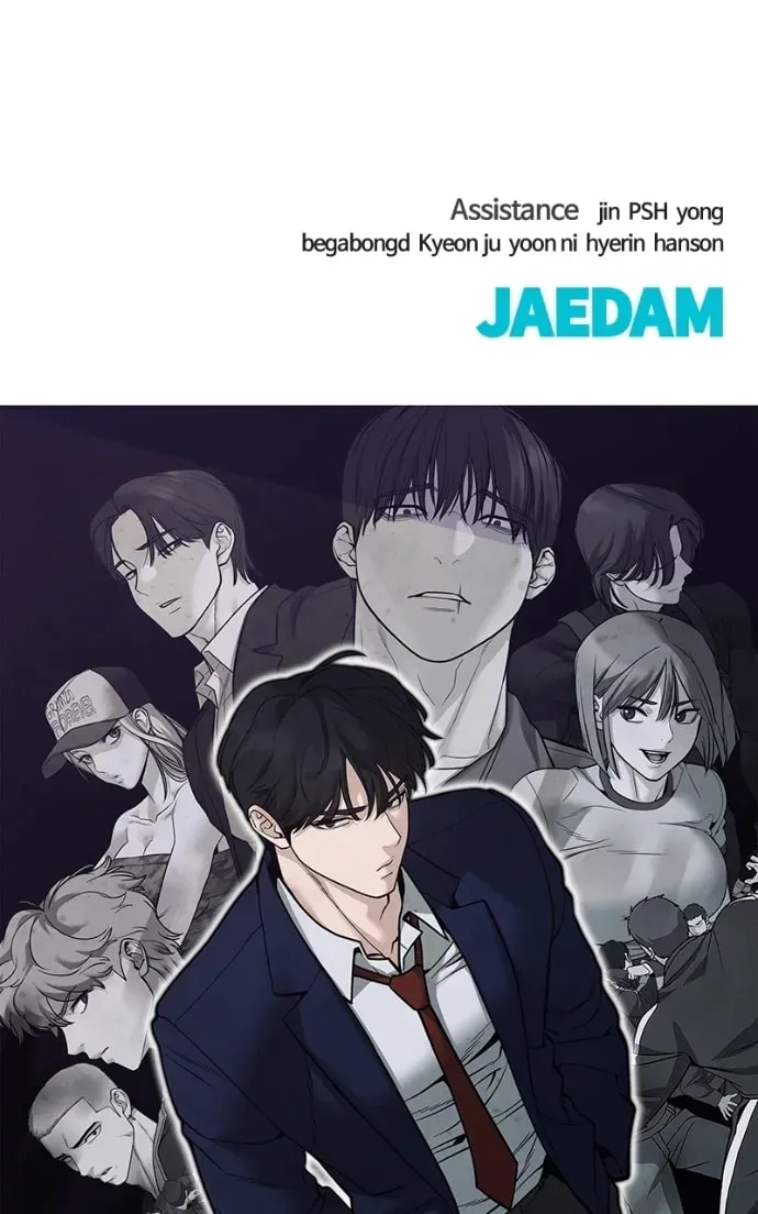 Read Designated Bully chapter 3.1 image 194 on Lezhin