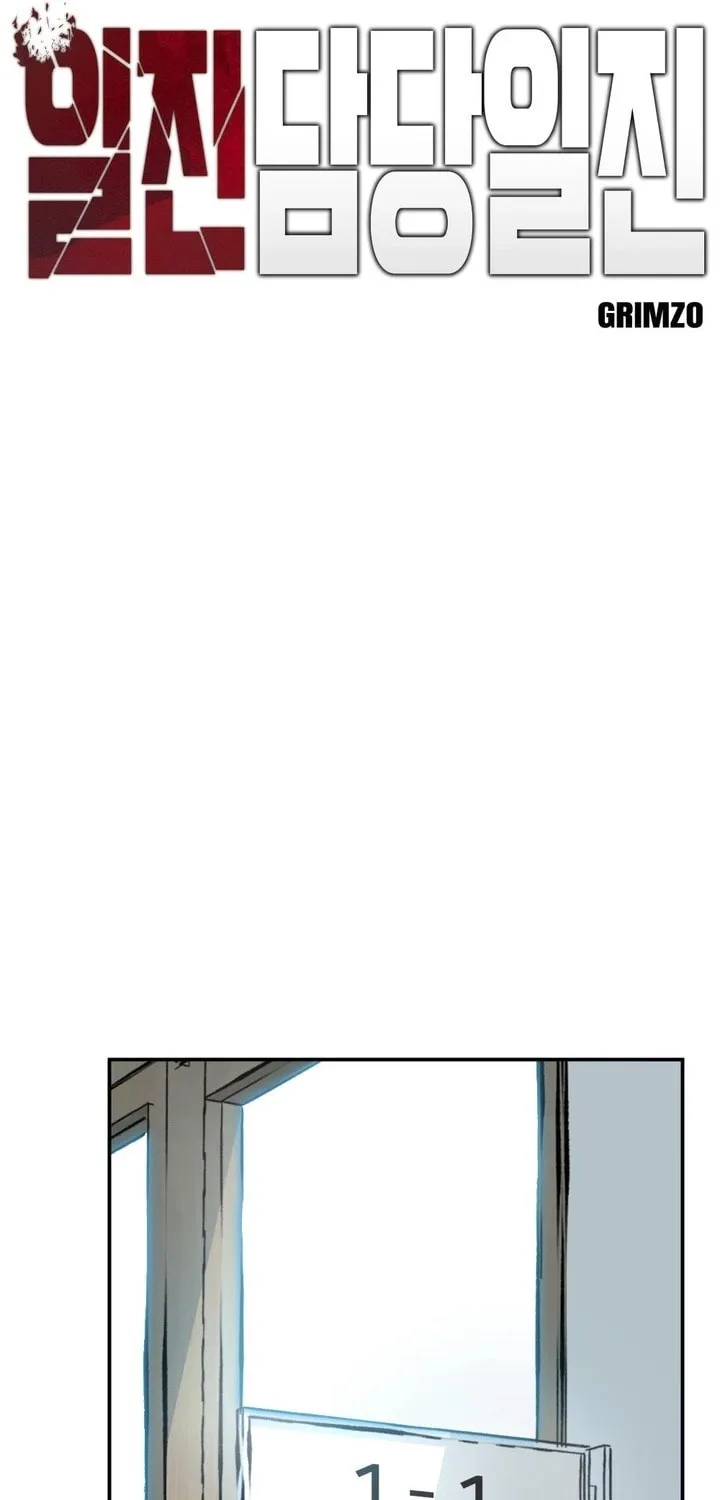 Read Designated Bully chapter 40 image 50 on Lezhin