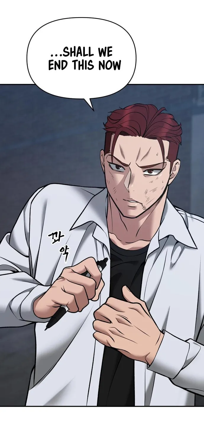 Read Designated Bully chapter 43 image 101 on Lezhin