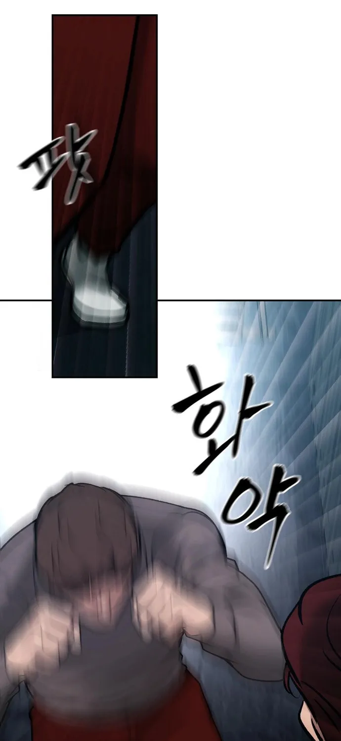 Read Designated Bully chapter 43 image 103 on Lezhin