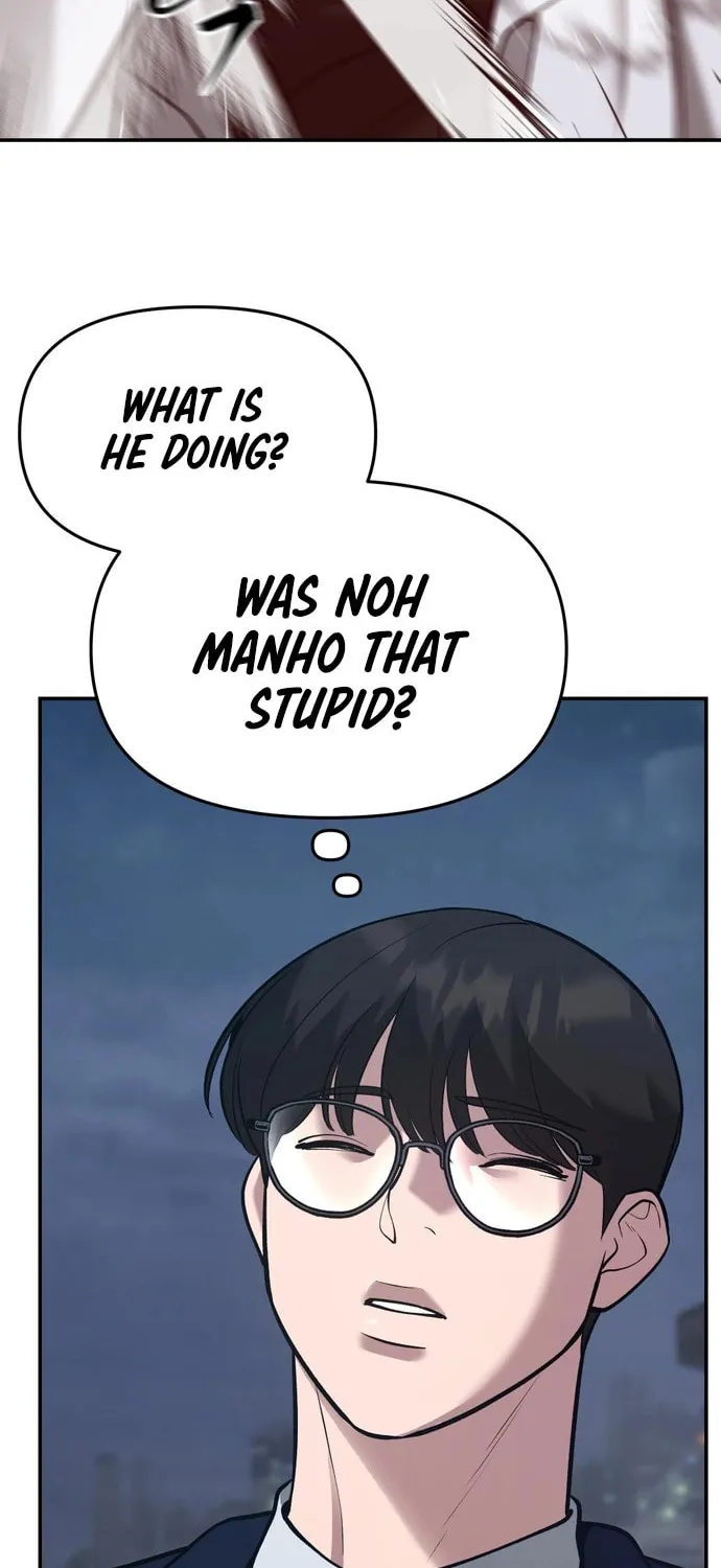 Read Designated Bully chapter 43 image 47 on Lezhin