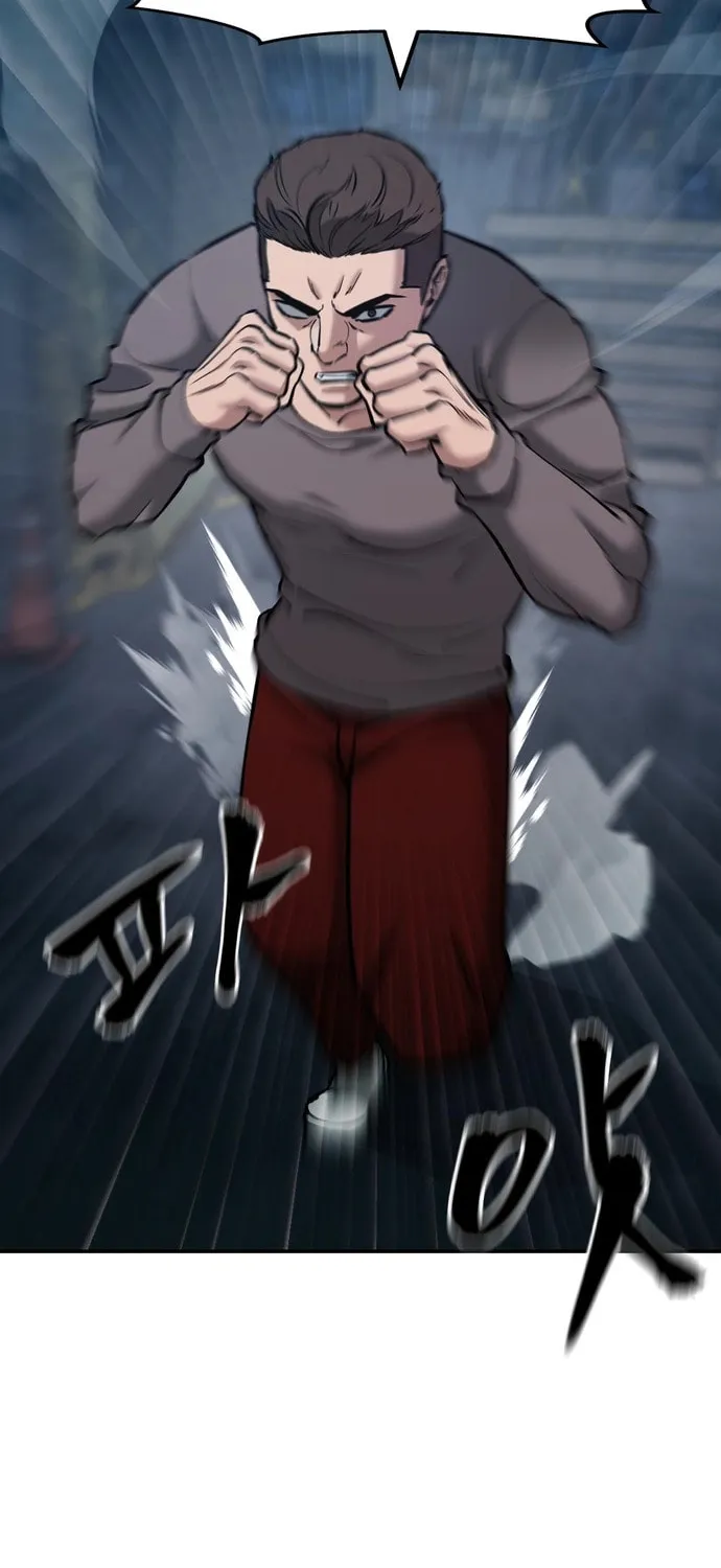 Read Designated Bully chapter 43 image 61 on Lezhin