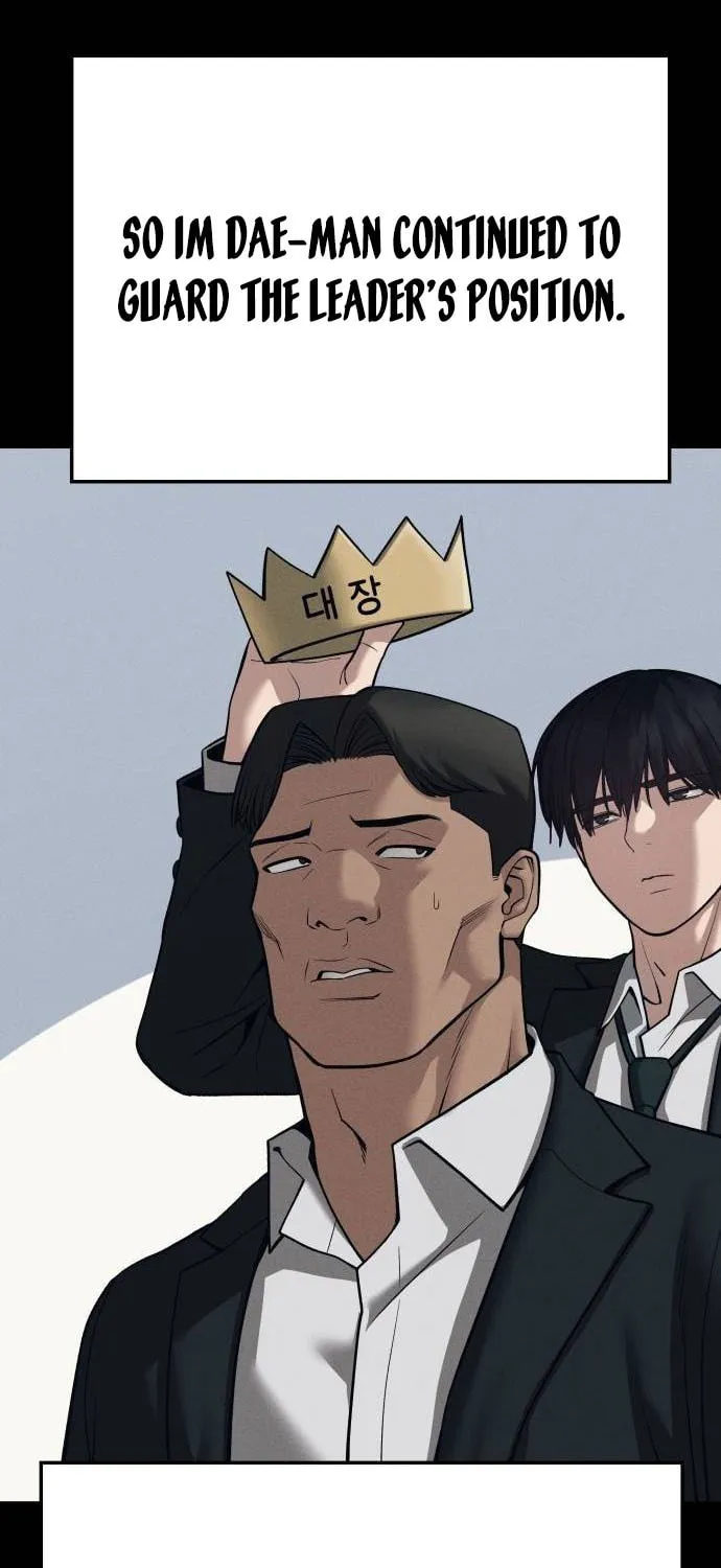 Read Designated Bully chapter 93 image 106 on Lezhin