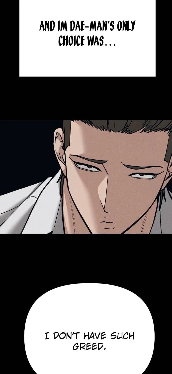 Read Designated Bully chapter 93 image 118 on Lezhin