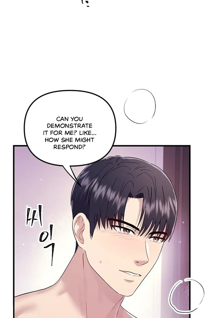 Desirable Partner Chapter 0 page 13 - 