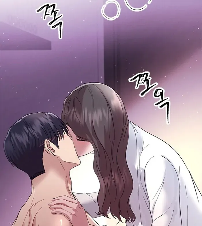 Desirable Partner Chapter 0 page 18 - 