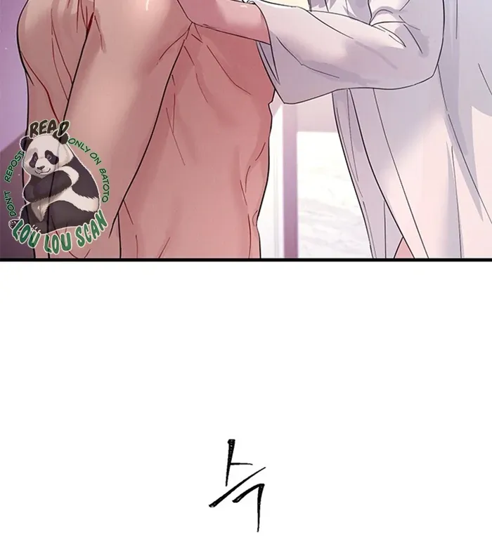 Desirable Partner Chapter 0 page 19 - 