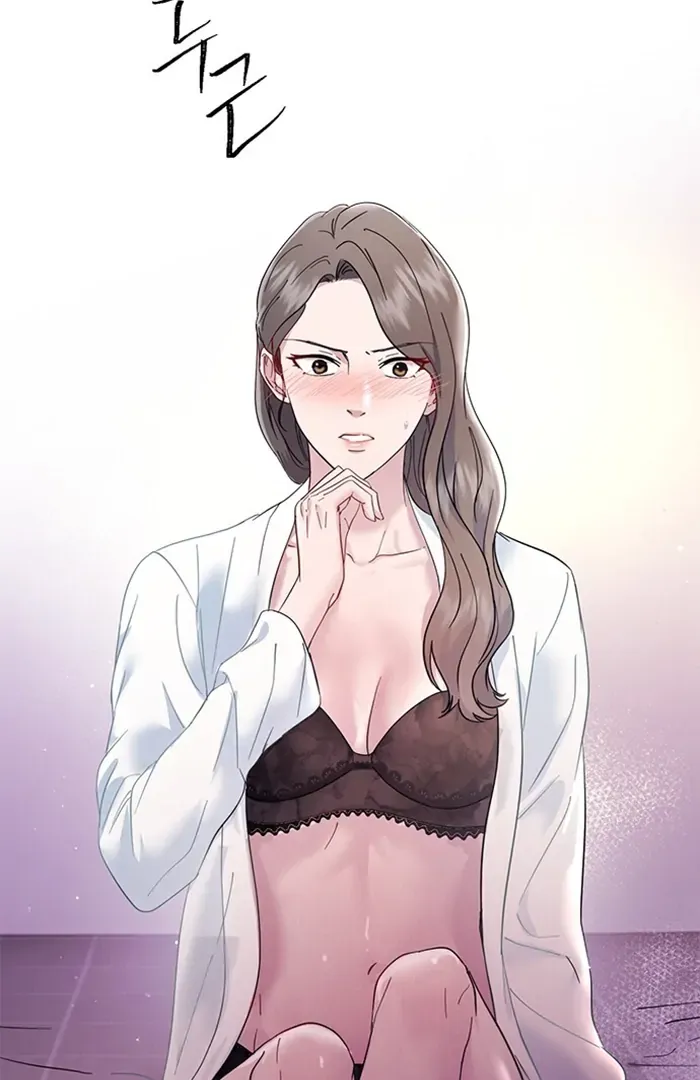 Desirable Partner Chapter 0 page 3 - 
