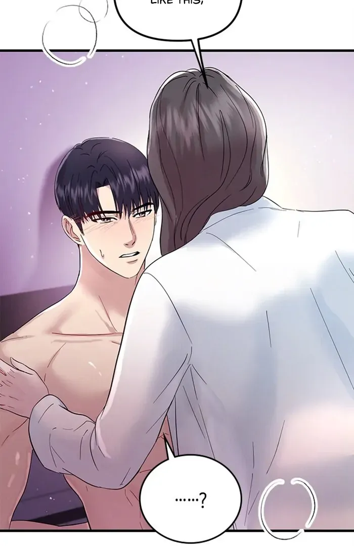Desirable Partner Chapter 0 page 21 - 