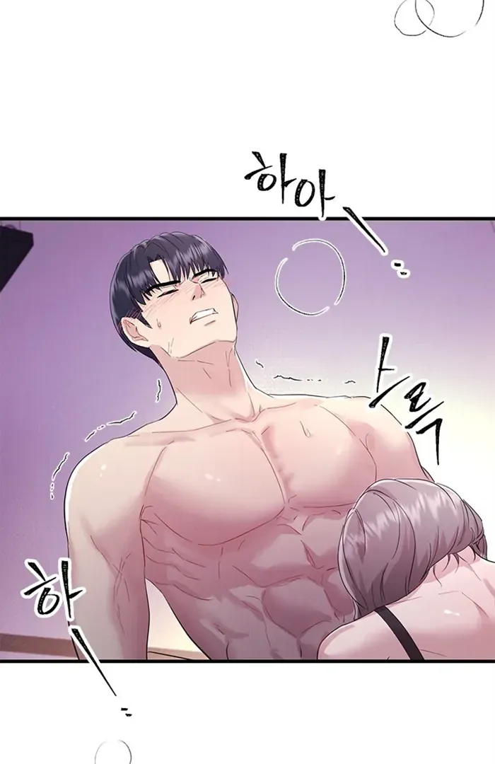 Desirable Partner Chapter 0 page 25 - 