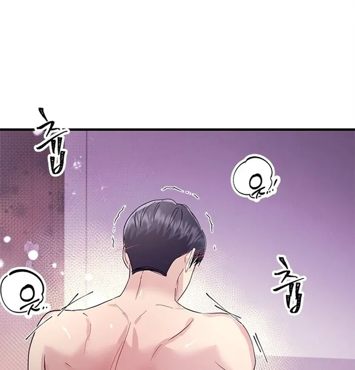Desirable Partner Chapter 0 page 27 - 