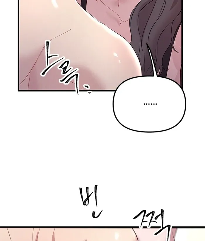 Desirable Partner Chapter 0 page 35 - 