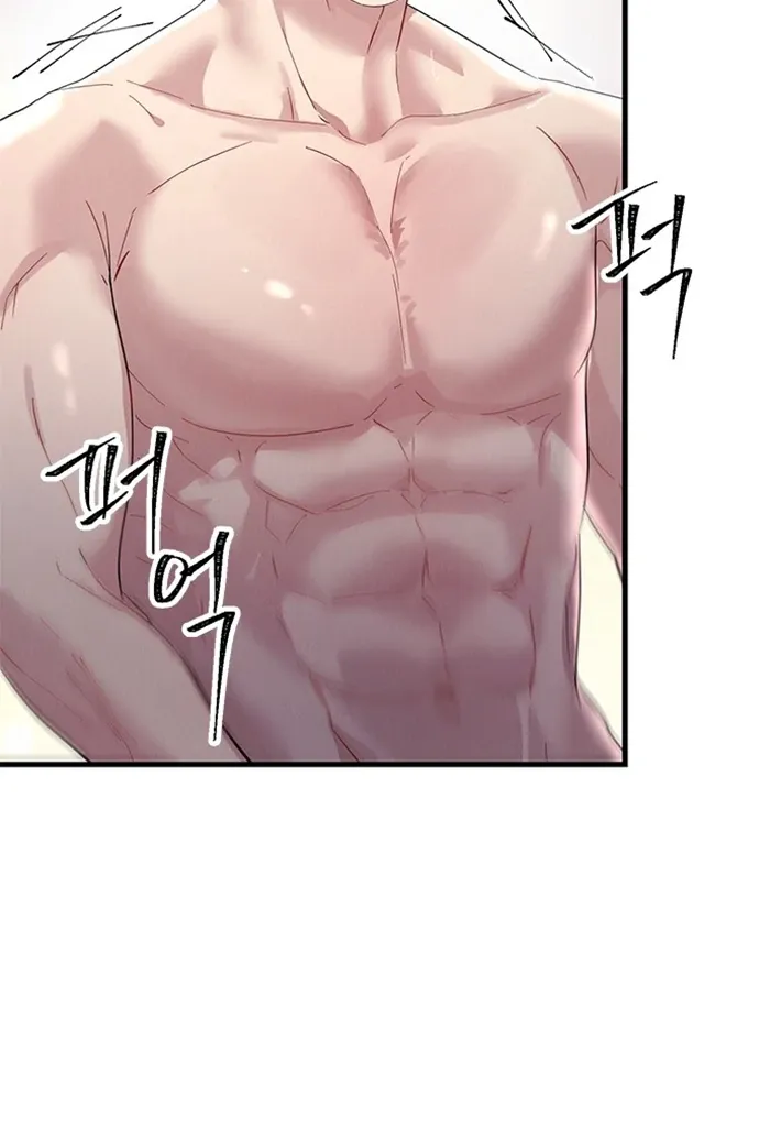 Desirable Partner Chapter 0 page 44 - 