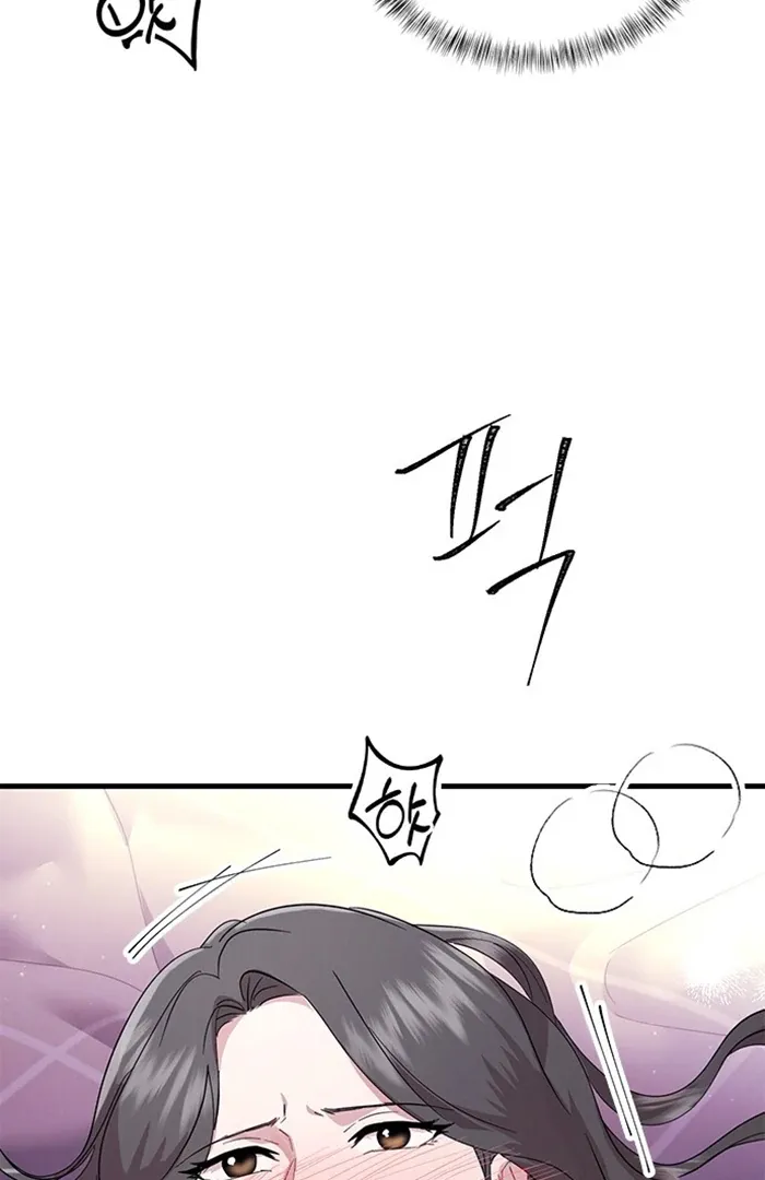 Desirable Partner Chapter 0 page 48 - 