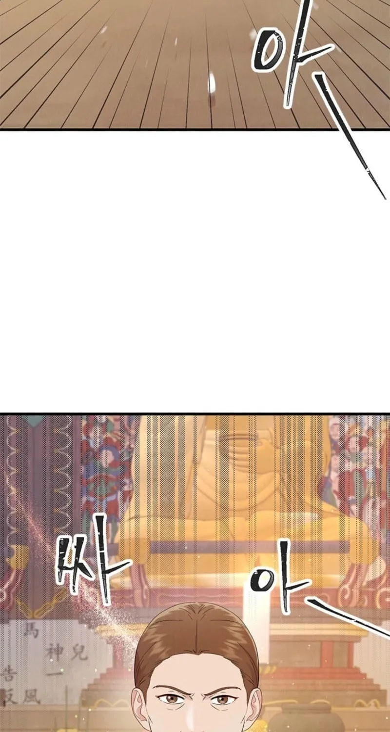 Read Desirable Partner chapter 22 image 1 on Lezhin